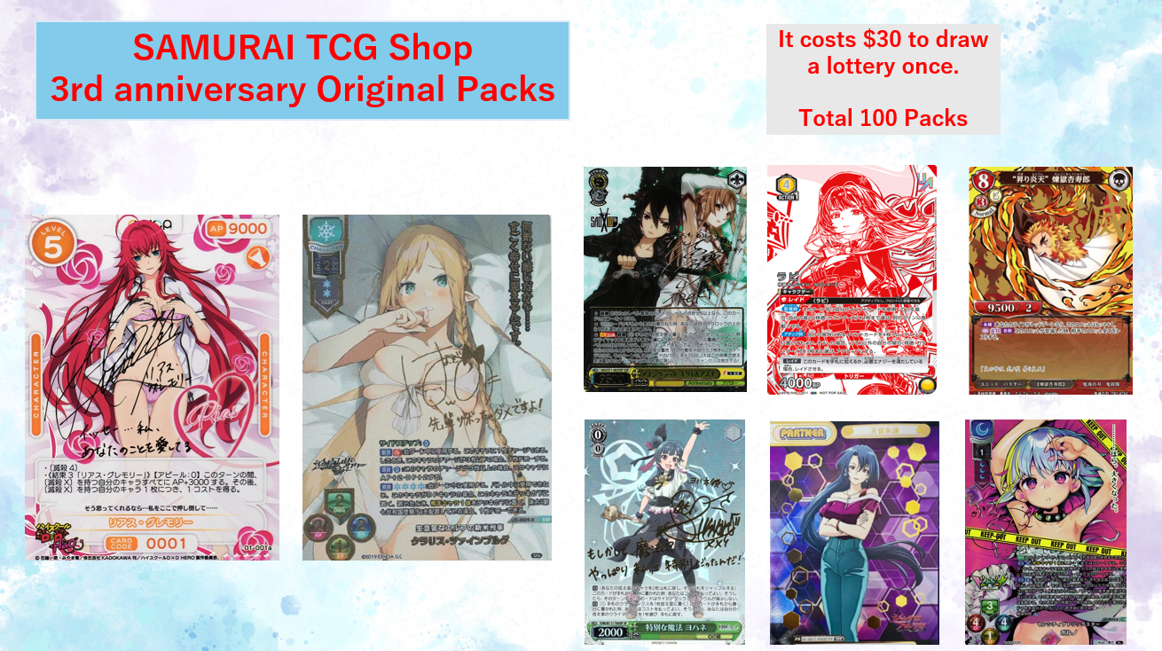 SAMURAI TCG Shop Original Pack