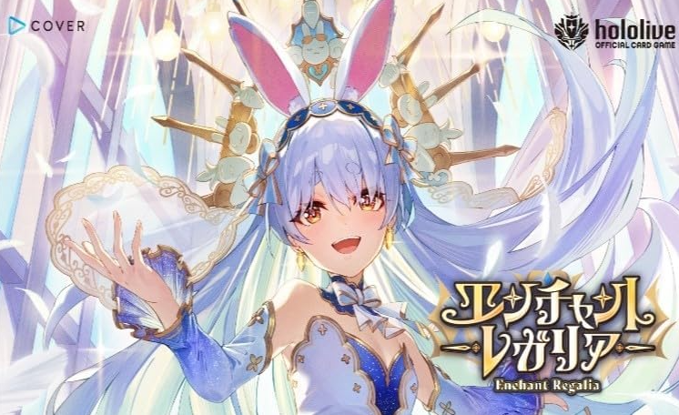 Pre-order, Booster box