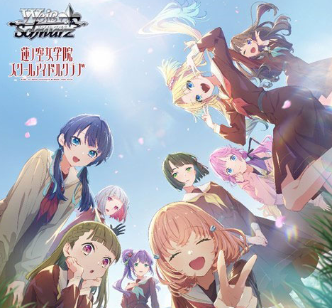 < Love Live! Hasunosora Girls' High School Idol Club >