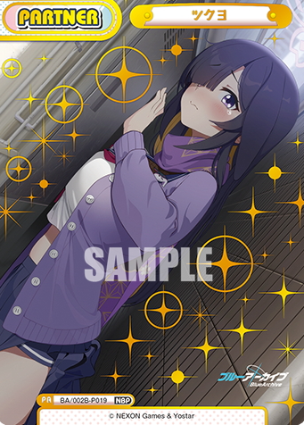 BA/002B-P019NBP Tsukuyo