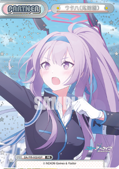 BA/PR-0024SP PR Utaha