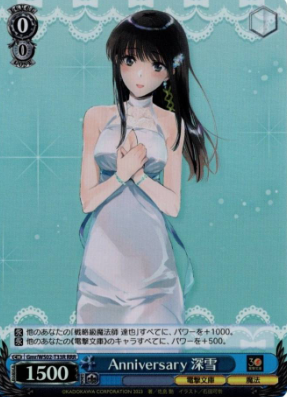 Gmr/WS02-T33R RRR Miyuki