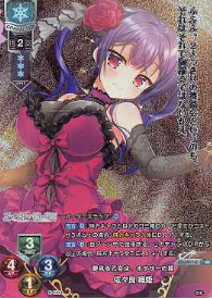 LO-3417-K KR Sasara Orihime