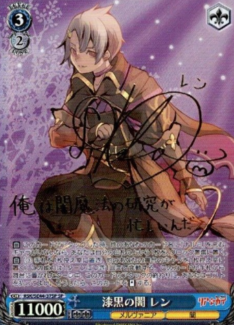 RSK/SE44-37SP SP Ren