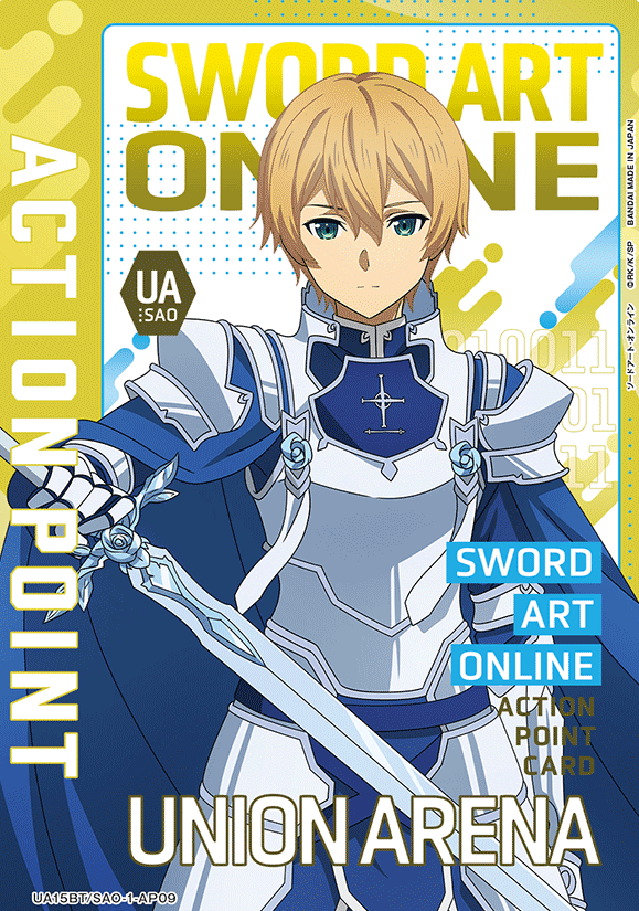 UA15BT/SAO-1-AP09 AP Eugeo