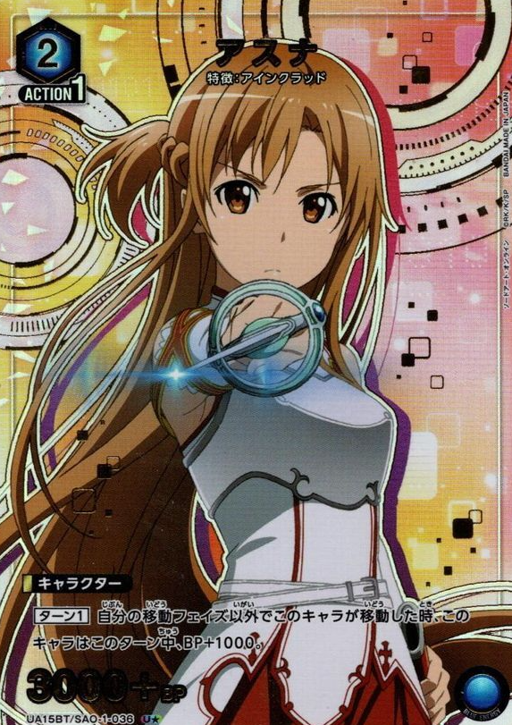 UA15BT/SAO-1-036 U☆ Asuna