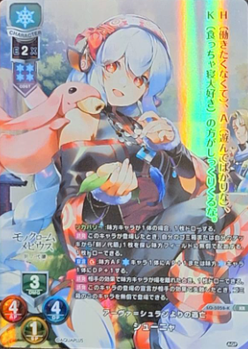 LO-5058-K KR Syuna