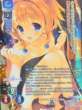 LO-5074-K KR Karis