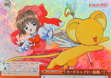 CCS/W113-072R RRR Sakura