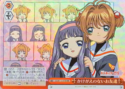 CCS/W113-073R RRR Sakura
