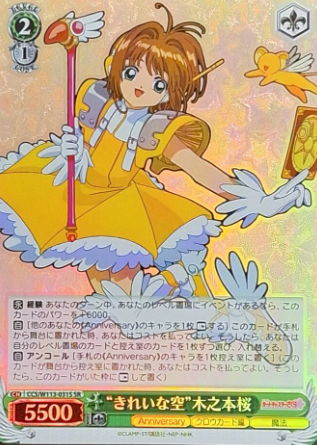 CCS/W113-031S SR Sakura