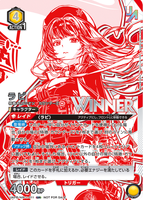 UAPR/NIK-1-011 UR Rapi WINNER