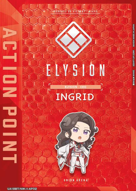 UA18BT/NIK-1-AP02 AP Elysion