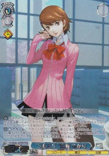 P3/SE46-45PER PER Yukari