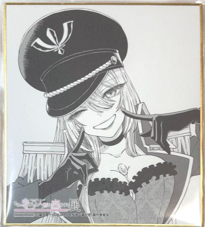 Black Lobelia Shikishi