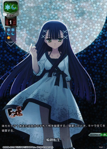 LO-0702-K KR