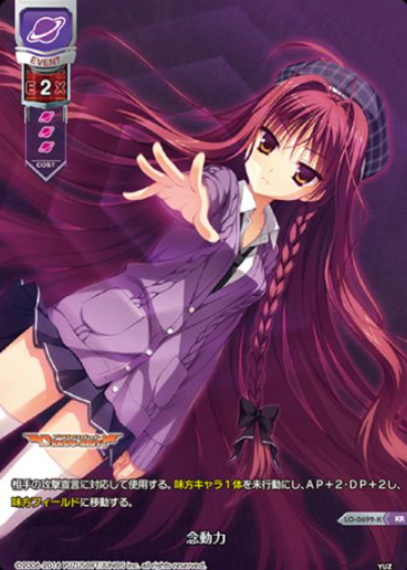 LO-0699-K KR Miu