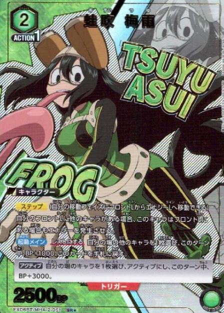 EX06BT/MHA-2-051 SR ☆ Asui Tsuyu