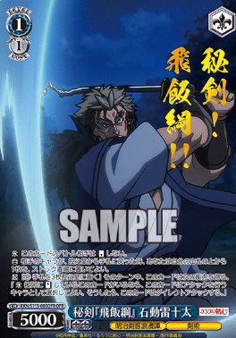 RKN/S115-085OFR OFR Juuta