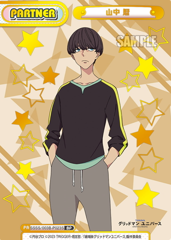 SSSS/003B-P023S BP Yamanaka Koyomi