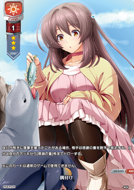 LO-5493 XXX
