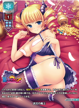 LO-2441-B Karin