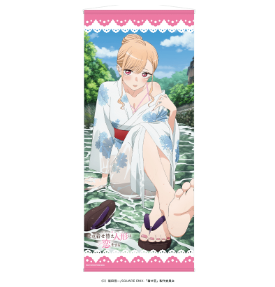 Kitagawa Marin BIG tapestry Yukata ver.