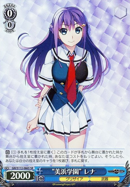 GRI/S112-086S SR Rena