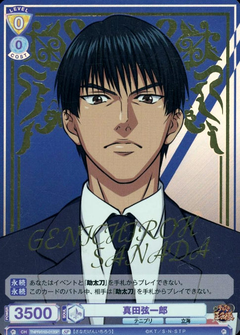 TNPR/01B-013SP SP Sanada Genichiro