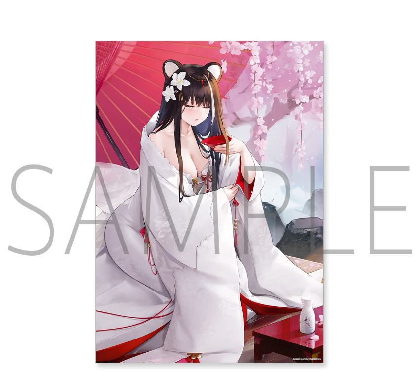 Naganami Clear poster
