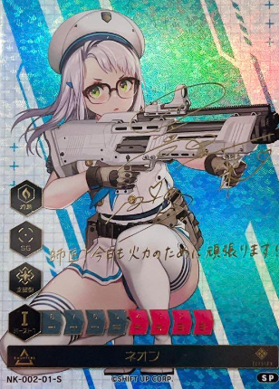 NK-002-01 S SP Neon