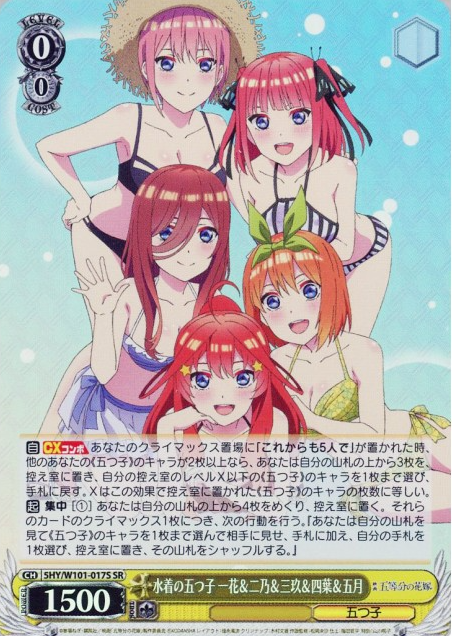 5HY/W101-017S SR Ichika Nino Miku Yotsuba Itsuki