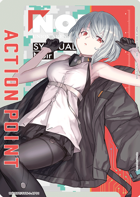 UA16BT/SYN-1-AP01 AP Noir