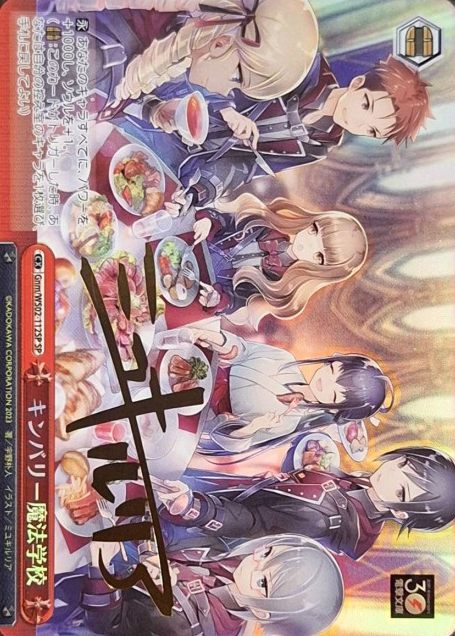 Gnm/WS02-112SP SP Kimberly School of Magic