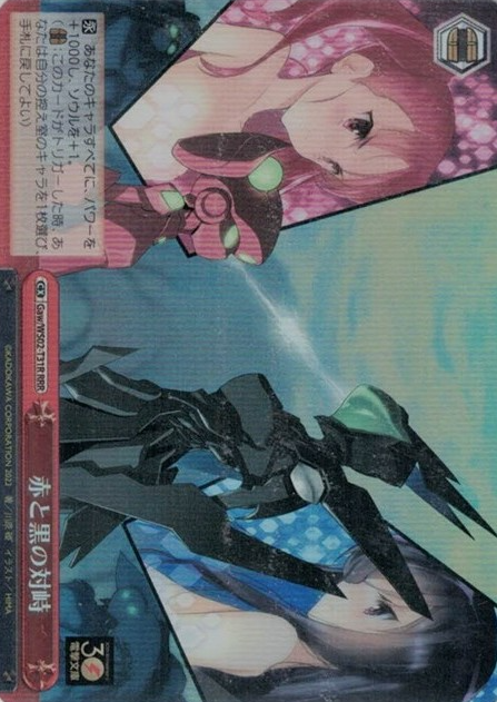 Gaw/WS02-T31R RRR Kuroyukihime Niko