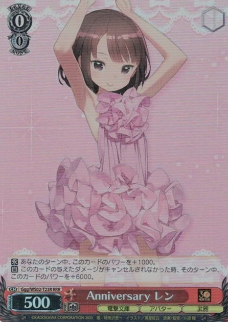 Ggg/WS02-T23R RRR LLENN