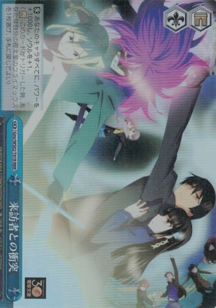 Gmr/WS02-T41R RRR Tatsuya Miyuki