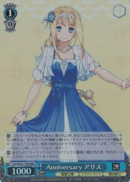 Gso/WS02-T36R RRR Alice