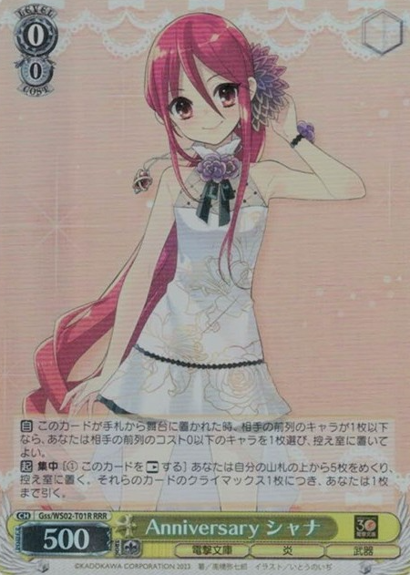 Gss/WS02-T01R RRR Shana