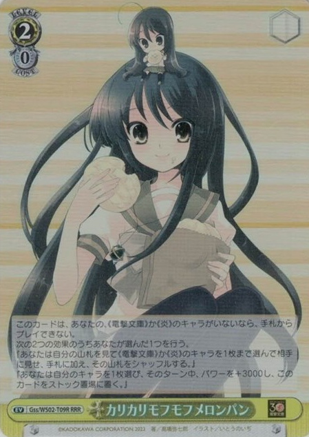 Gss/WS02-T09R RRR Shana