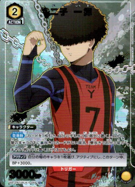UA12BT/BLK-1-018 U ☆ Niko Ikki