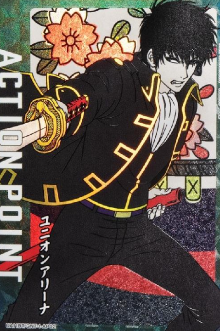 UA11BT/GNT-1-AP02 AP Hizikara Toushirou