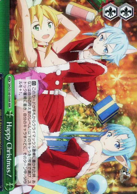 SAO/S100-056 RRR Happy Christmas!