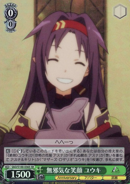 SAO/S100-036S SR Yuuki