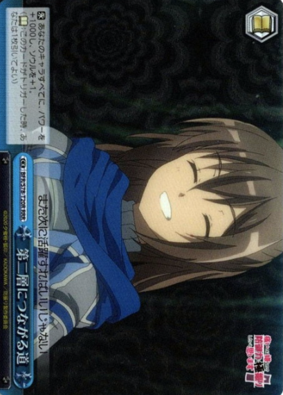 BFR/S78-T20R RRR Sally