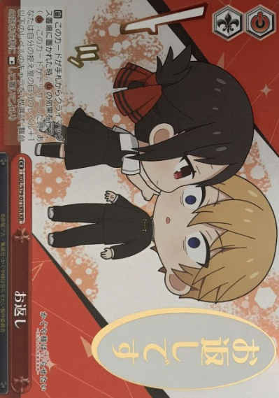 KGL/S79-071KR KR Kaguya Miyuki