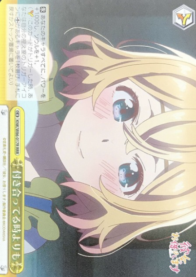 KNK/W86-017R RRR Mami