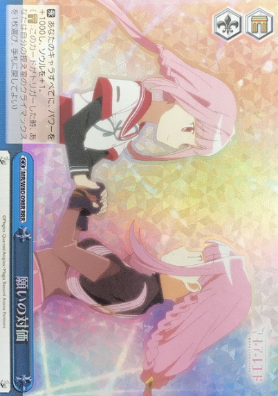 MR/W80-098R RRR Iroha
