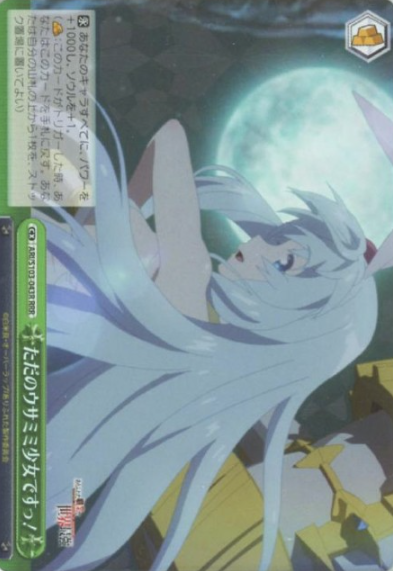 ARI/S103-043R RRR Shia