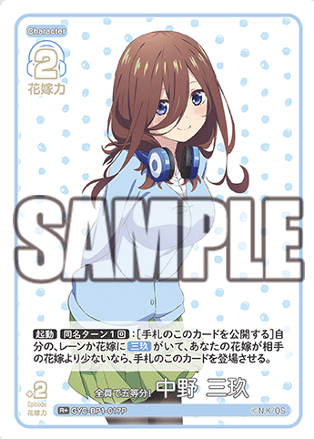 GYC-BP1-017P R+ Nakano Miku